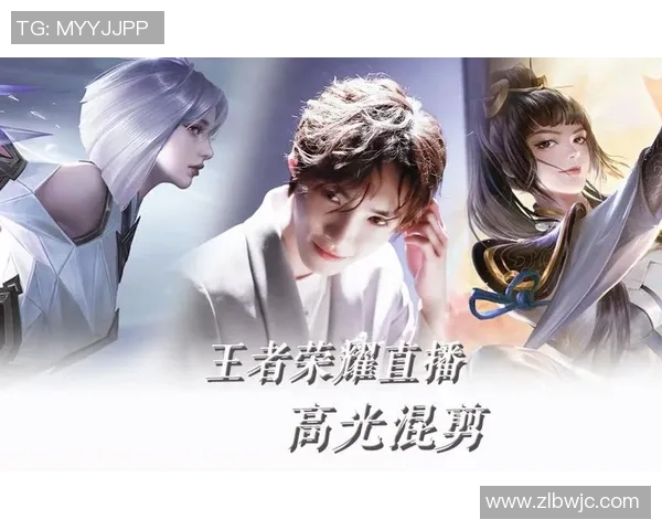 赵磊深度专访：畅谈王者荣耀发展历程与未来展望