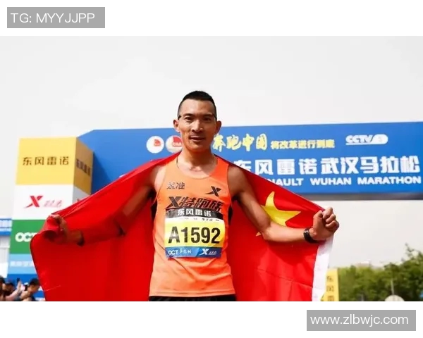 西安攀岩队在马拉松大满贯中的耐力挑战与精彩表现分析