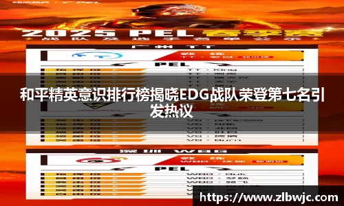 凤凰信誉联盟官方网站